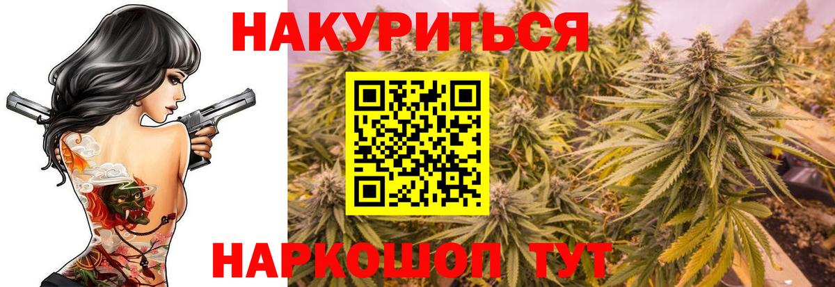 Лесной  Шишки марихуана гибрид  Конопля Amnesia  Вход с VPN 